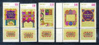 ISRAELE 1971 NUOVO ANNO EBRAICO 5732. SERIE COMPLETA MNH** YT 452-56 - Joodse Geloof