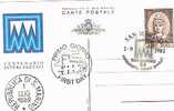 SAN MARINO -  SASS.41 CARTOLINA  POSTALE - FDC 1982 100^ ANNIV. PRIMI INTERI POSTALI LIRE 300  - 1^ GIORNO - RIF. 10005 - Entiers Postaux