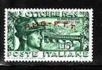 1948 - BASSANO DEL GRAPPA  - CAT. SASS. N°33  TL - VAL. CAT. 2.00 € - Correo Aéreo