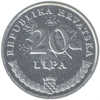 CROATIA:  20 Lipa 2005  XF/AU  *HIGH CONDITION COIN* - Kroatien