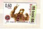 Bulgarie / Bulgaria 2008  FOOTBALL -  Club Lokomotiv - Sofia  1v.- MNH - Famous Clubs