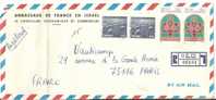 N° Y&t  464+615  Lettre AMBASSADE DE FRANCE EN ISRAEL     Vers   FRANCE    1976/7 - Storia Postale