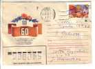 GOOD USSR / RUSSIA Postal Cover - Good Stamped - Posted 1981 - Brieven En Documenten