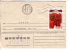 GOOD USSR / RUSSIA Postal Cover - Good Stamped: End Of WWII - Posted 1985 - Brieven En Documenten