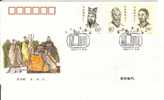 CHINA 2000 ANCIENT THINKERS (2 SCANS) - Brieven En Documenten