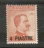 1921 COSTANTINOPOLI 5° EMISSIONE 4 PI MNH ** - RR7082 - European And Asian Offices