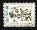 Bulgaria 1968 Mi 1825 CTO VF - Gebraucht