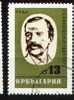 Bulgaria 1971 Mi 2074 CTO VF - Used Stamps