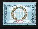 Bulgaria 1971 Mi 2128 CTO VF - Gebruikt