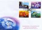 FDC 2001 90th Rep China Stamps Computer Airport Dolphin Environmental High-tech PDA Cell Phone - Dauphins