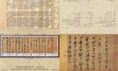 Folder 1995 Ancient Chinese Painting Stamps - Calligraphy Poetry Cold Food Observance - Sonstige & Ohne Zuordnung