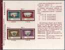 Folder 1993 Ancient Chinese Art Treasures Stamps - Porcelain Rooster Flower Fruit Dragon - Gallinacées & Faisans