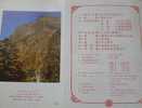 Folder 1986 Yushan ( Mount Jade ) National Park Stamps Clouds Geology Rock - Natur
