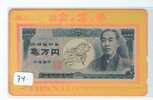 TARJETA TELECARTE JAPAN  Billet De Banque (74) Bank Note  Bills  Notes  Money  Banknote Bill  Banknotes Bankbiljet Japan - Postzegels & Munten