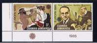 GR Griechenland 1985 Mi 1580-81 Mnh EUROPA - Ongebruikt