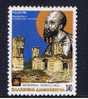 GR Griechenland 1992 Mi 1811 Mnh Paulus - Ongebruikt