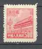 China People's Republic 1950/51 Mi. 71    500 $ Peace Square Peking MNG - Neufs