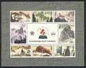 China 1997-16m Huangshan Mountain Stamps M/S Mount Geology Climate - Climate & Meteorology