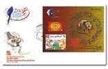 FDC 2008  New Zealand Chinese New Year Zodiac Stamp S/s - Rat Mouse Taipei Surcharge - FDC