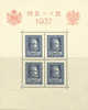 Poland 315 (Blk 3) Mint Hinged Souvenir Sheet From 1937 - Ungebraucht