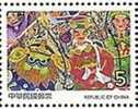 2006 Kid Drawing Stamp (d) Puppet Opera Costume Lion - Theatre