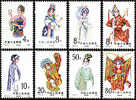 China 1983 T87 Female Roles In Beijing Opera Stamps Famous Chinese - Unused Stamps