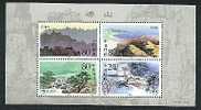 China 2000-14m Laoshan Mountain Stamps S/s Mount Geology Rock Waterfalls Seasons - Nuovi