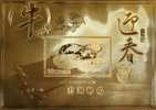 Folder Gold Foil 2009 Chinese New Year Zodiac Stamp S/s - Ox Cow Cattle Bird (Penghu) Unusual - Koeien