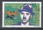 BULGARIA / BULGARIE - 1997 - 100 Ans De La Naissance De L´ecrivain Infantile Assen Raszwetnicov - 1v Obl. - Used Stamps
