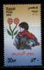 EGYPT / 2010 / ORPHAN-S DAY / MNH / VF  . - Neufs