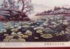 Folder Taiwan 1975 Madame Chiang Landscape Painting Stamps Mount Clouds Moon Sun Lotus Pine Seasons - Ongebruikt