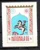 ROMANIA  1966 VIGNET LABEL EXHIBITION PHILATELIC HORSES,MNH. - Machine Labels [ATM]