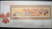 FDC China 1994-17m Three Kingdoms Stamp S/s Novel Book Martial Archery - 1990-1999