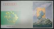 FDC China 1994-16 120th Anni UPU Stamp S/s Globe Letter Sculpture Plane Ship Truck - 1990-1999