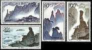 China 1995-24 Sanqing Mountain Stamps Mount  Rock Geology Clouds - Climate & Meteorology