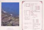 Folder Taiwan 1987 Kenting National Park Stamps Geology Rock Ocean Scenery - Unused Stamps