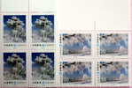 Block 4 Margins–China 1995-2 Rime In Jilin Stamps Snow Flower Fog - Climate & Meteorology