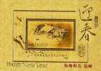 Gold  Foil 2009 Chinese New Year Zodiac S/s - Ox Cow Cattle Bird Sparrow Flower (Panchaio) Unusual - Chines. Neujahr