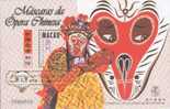 1998 Macau/Macao Stamp S/s - Facial Painting Of Chinese Opera (A) Mask Monkey - Theatre