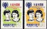 Taiwan 1979 Inter Year Of The Child Stamps Girl Boy Kid Children - Ungebraucht