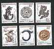 China 2000-4 Dragon ( Cultural Relic )  Stamps Mirror Jade Bronze Archeology - Nuovi