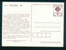 1989 Mint PSC Postal Stationery - WORLD Philatelic Exhibition GANZSACHEN Entiers Postaux  Bulgaria Bulgarien PS6669 - Postales