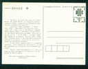 1989 PSC Ganzsachen > Ansichtskarten - WORLD Briefmarkenausstellung  Entiers Postaux  Bulgarien Bulgarie Bulgaria PS6670 - Ansichtskarten