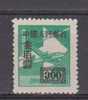 Chine YT 845 (*) : Avion - Unused Stamps