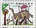 Taiwan 1996 Kid Drawing Stamp #3087i Elephant Travel - Unused Stamps