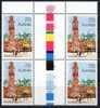 Australia 1982 Post Offices 27c Launceston Gutter Block Of 4 MNH - Ongebruikt