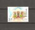 MACAU CHINA  2005  -  BIBLIOTEK - MNH MINT NEUF - Ungebraucht