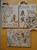 Wooden Post Cards 2009 Chinese New Year Zodiac Stamps & S/s- Tiger 2010 - Chinees Nieuwjaar