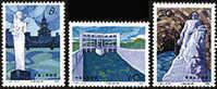 China 1984 T97 Luanhe River To Tianjin Stamps Irrigation Dam - Agua