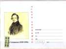 Bulgaria / Bulgarie 2010   Music  - Robert Schumann  Postal Card - Cartes Postales